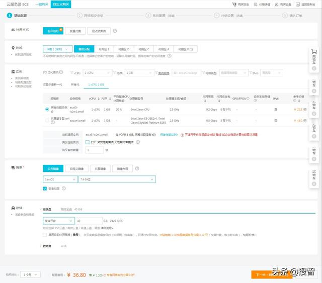 「搜智干货」新手建站必读，如何从零开始创建属于自己的网站