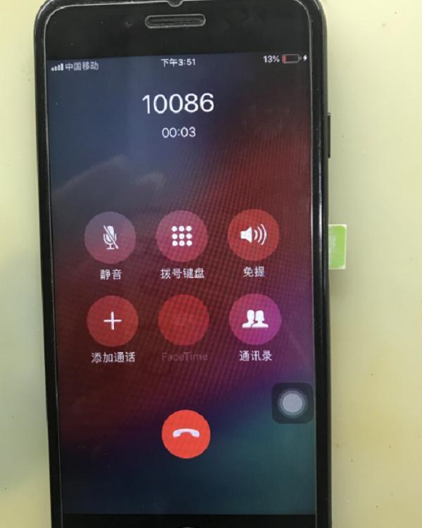 iPhone7手机基带通病，装卡无服务无法接打电话，一招完美搞定