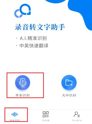 苹果手机如何将语音转换成文字：音频转文字原来如此简单，太赞了
