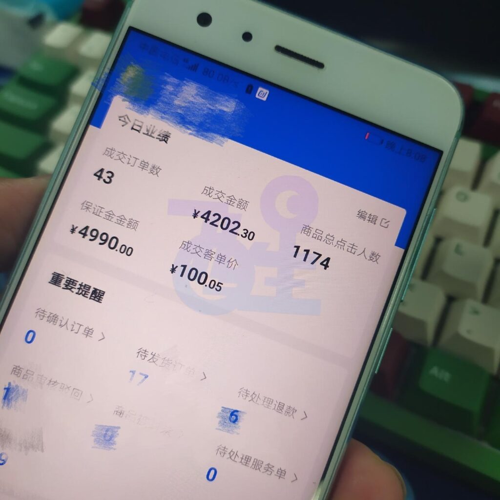 低门槛电商创业风口《抖音小店无货源》2021互联网必玩项目
