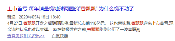 当年风靡520的优乐美，为什么输给了香飘飘？