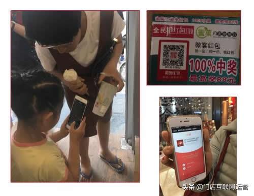 实体店开业红包活动必备，超级聚人气的红包墙玩法揭秘