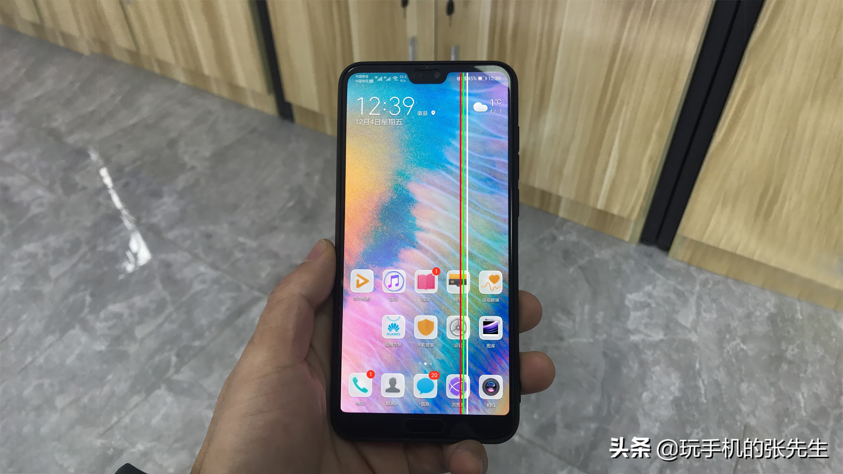 手机摔后，屏幕出现竖状条纹，可以修复吗？