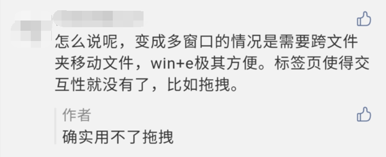 免费开源资源管理器——RX 文件管理器