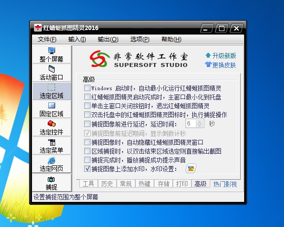 推荐给自媒体人的三款软件，我相信你会回来赞我的！