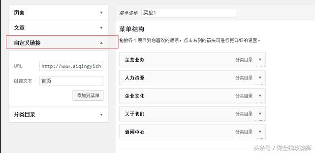 零基础开发高大上精美网站，一步步带你建设全能网站