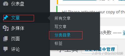 零基础开发高大上精美网站，一步步带你建设全能网站