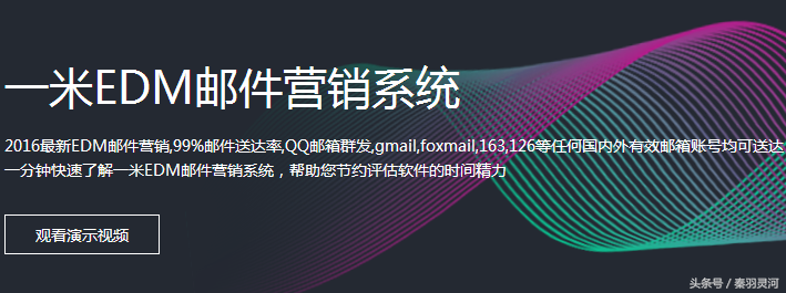 qq邮件群发软件教你如何才能写出高质量的文章