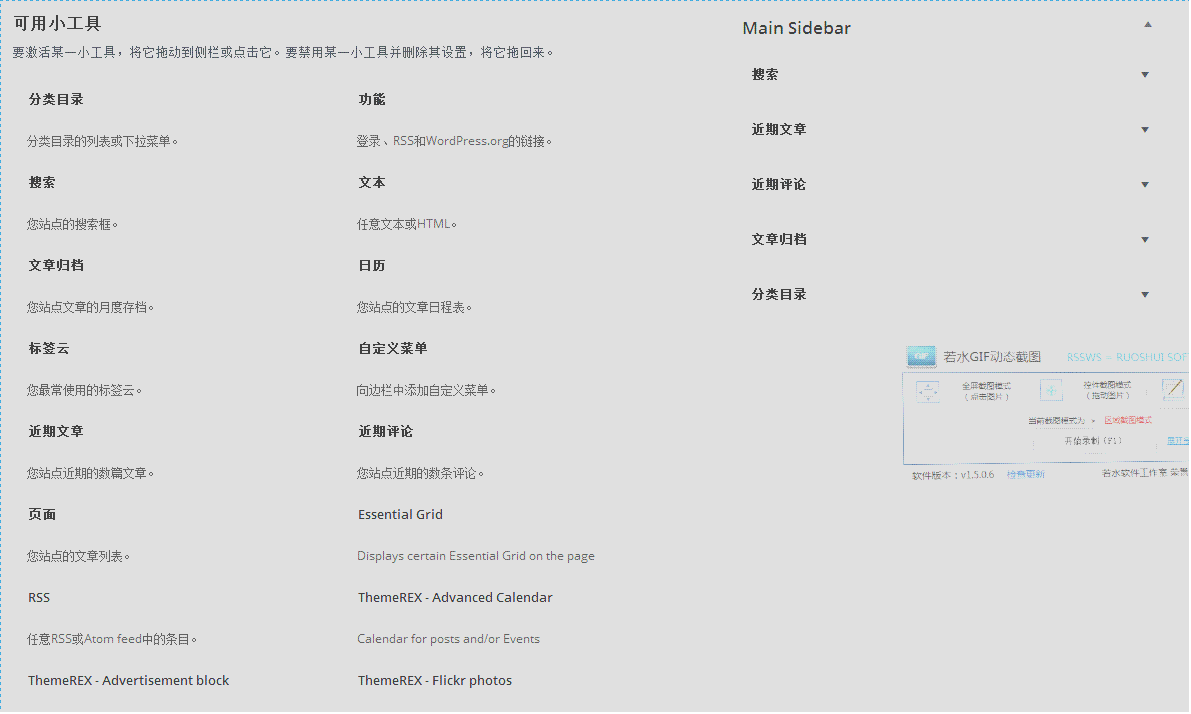 零基础开发高大上精美网站，一步步带你建设全能网站