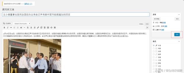 零基础开发高大上精美网站，一步步带你建设全能网站
