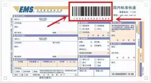 手把手教你一个手机号注册多个微信号，还有收快递的功能
