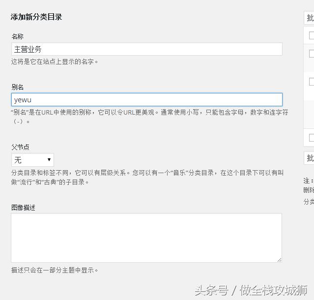 零基础开发高大上精美网站，一步步带你建设全能网站