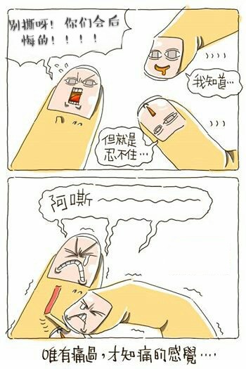 联想G470笔记本无法开机故障维修篇
