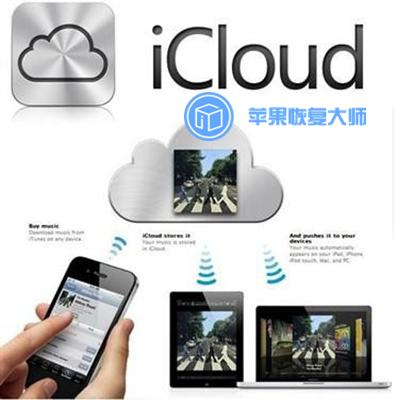 收藏备用！iPhone通讯录丢失的常见原因及解决方法