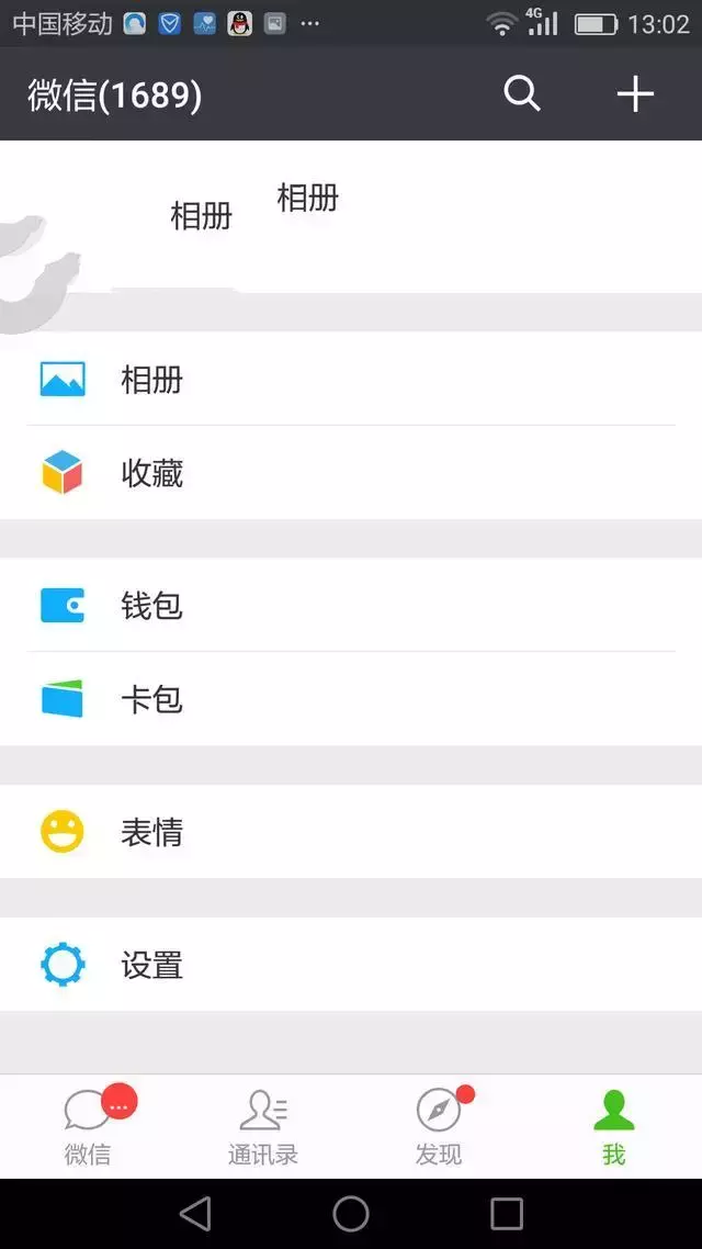 手把手教你一个手机号注册多个微信号，还有收快递的功能