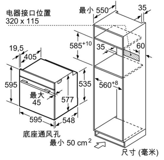蒸烤二合一! 西门子蒸汽烤箱HS636GDS1W评测