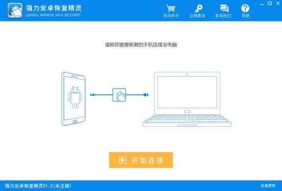 微信删除的聊天记录怎么恢复？iphone最简单的恢复微信记录