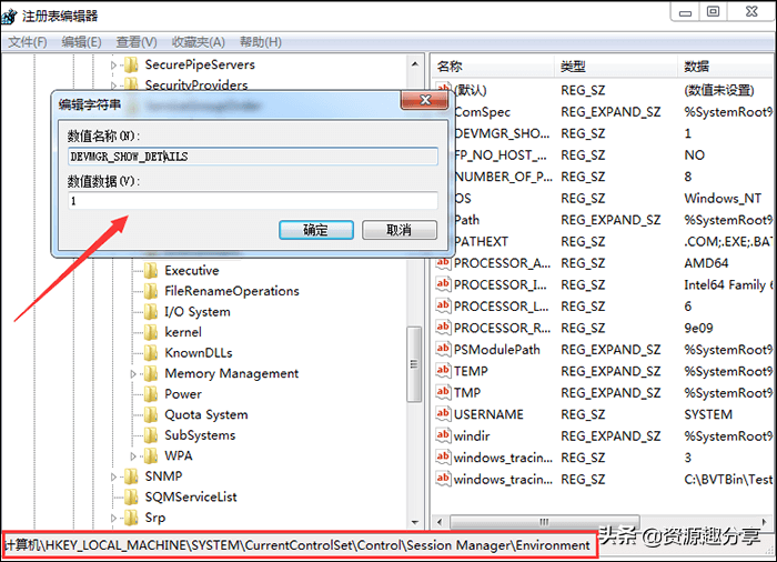 电脑无法识别USB设备怎么办？教你三个解决方法