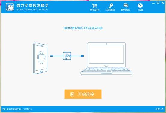 苹果短信删除了怎么恢复？教你怎么恢复手机短信