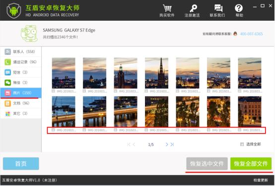 手机照片误删怎么恢复？怎么在手机上直接恢复照片数据
