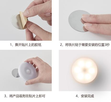 这款小夜灯还能自动感应！人来就亮，人走就灭！半夜行动超方便！