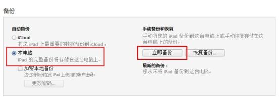 手机照片误删怎么恢复？怎么在手机上直接恢复照片数据