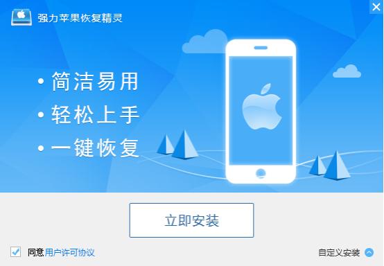 苹果通讯录怎么恢复？误删苹果手机通讯录如何恢复