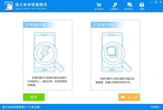微信删除的聊天记录怎么恢复？iphone最简单的恢复微信记录