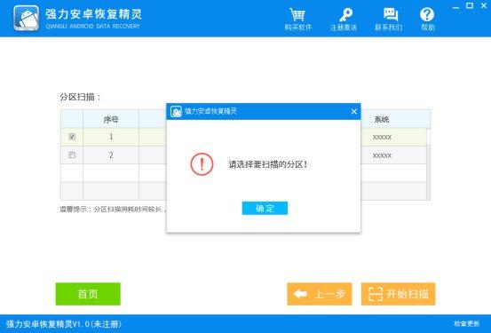 微信删除的聊天记录怎么恢复？iphone最简单的恢复微信记录