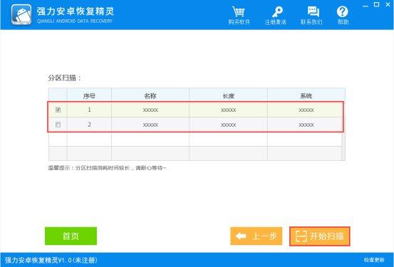 苹果短信删除了怎么恢复？教你怎么恢复手机短信