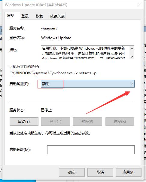 让操作系统保持喜欢的版，win10彻底永久关闭自动更新的方法