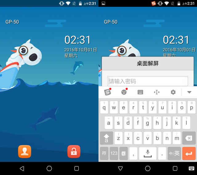 小格雷学生手机评测:为学习而生,家长可管理