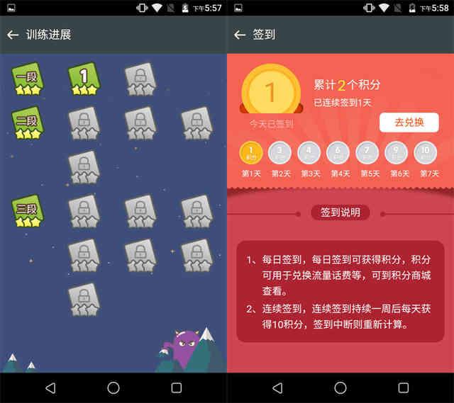 小格雷学生手机评测:为学习而生,家长可管理