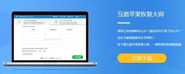 苹果手机通讯录没了怎么恢复？手机通讯录没了怎么找回