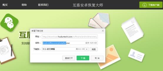 微信聊天记录怎么备份？微信聊天记录备份到电脑
