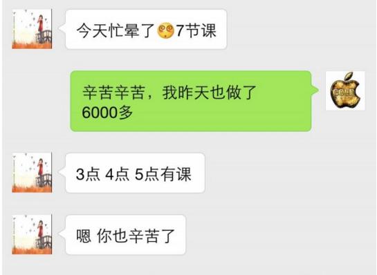 微信聊天记录怎么备份？微信聊天记录备份到电脑