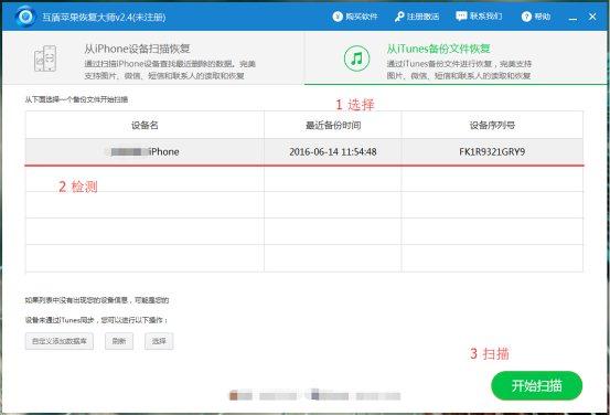 微信聊天记录怎么备份？微信聊天记录备份到电脑