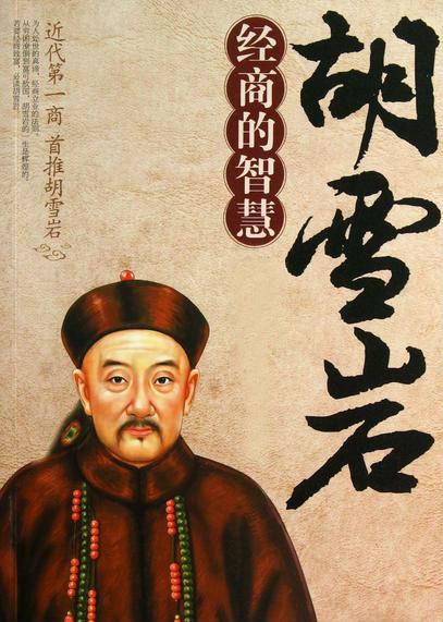 浙江省最会赚钱的商人：马云富甲一方 也比不上他！