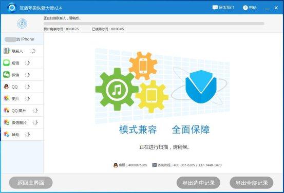 微信已删除好友在哪里？微信聊天记录删除了怎么恢复