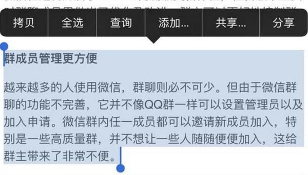 微信聊天记录删除了怎么恢复 新功能来了！