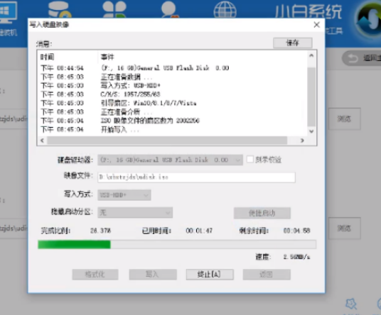win7重装系统简单图文教程