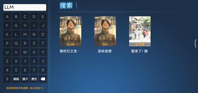 全网影视秒播，三个良心电视盒子app，免费还无广告