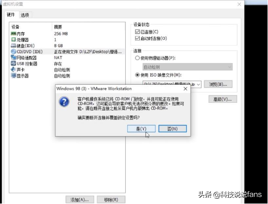 虚拟机安装Win98系统，穿越到学生时代的系统，看完都会装