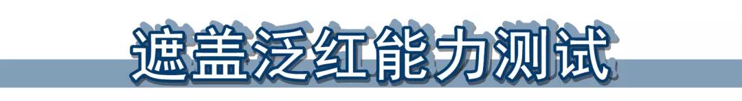 八款妆前乳试用报告，有了它你的底妆又贵了200块钱