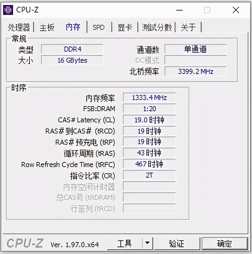 选内存怕入坑？三款主流内存条横评帮你少走弯路