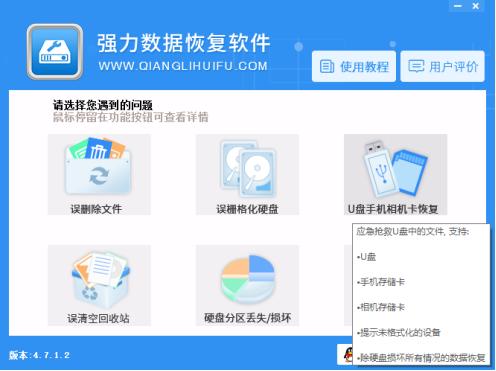 手把手教你手机删除的短信怎么恢复