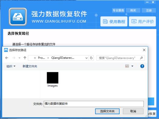手把手教你手机删除的短信怎么恢复