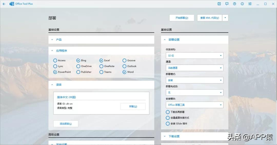 7个完全免费的电脑神器，是你的好帮手