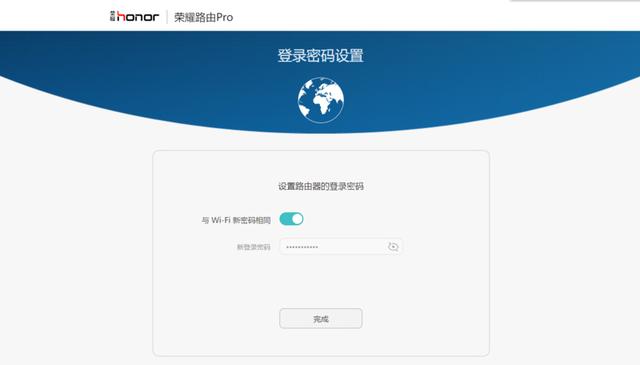 入口之争：荣耀路由Pro使用体验