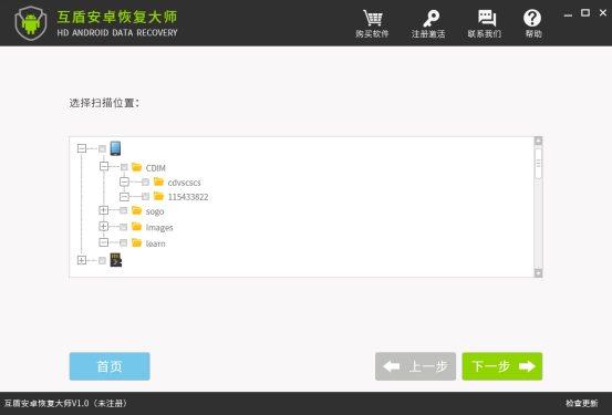微信已删除好友在哪里？微信聊天记录删除了怎么恢复